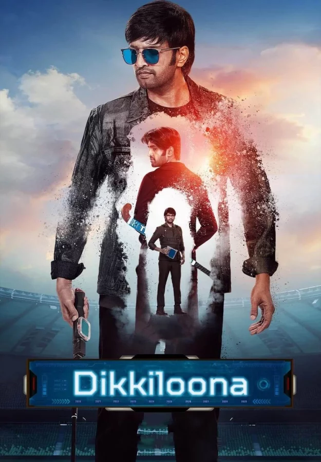 Dikkiloona